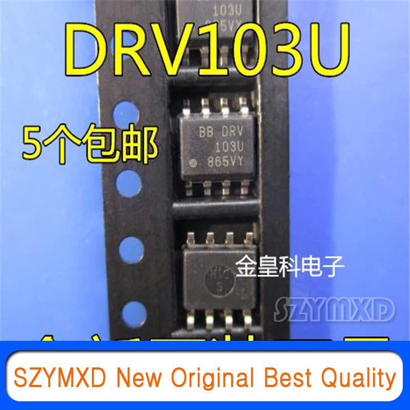 5Pcs/Lot New Original DRV103U DRV103U/2K5 solenoid driver patch SOP8 import In Stock