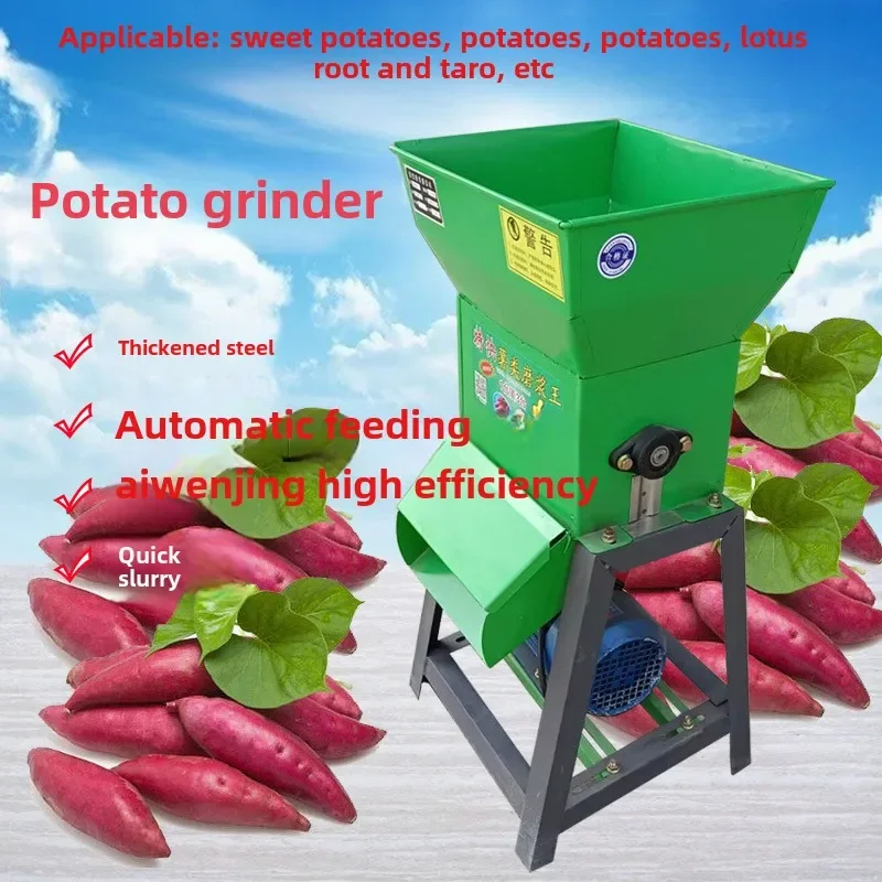 LYN sweet potato grinder potato lotus root potato kudzu electric small powder washing starch machine