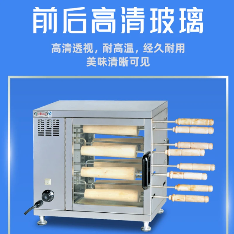 Horno eléctrico para pastel de chimenea Kurtos Kalacs, pan de chimenea, panadero, rollos de pastel, máquina para asar, máquina para hacer gofres y helados de chimenea