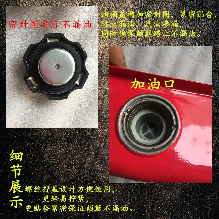 Fuel Tank Extender Generator Extended Motorcycle Pedal Spare Fuel Tank Universal