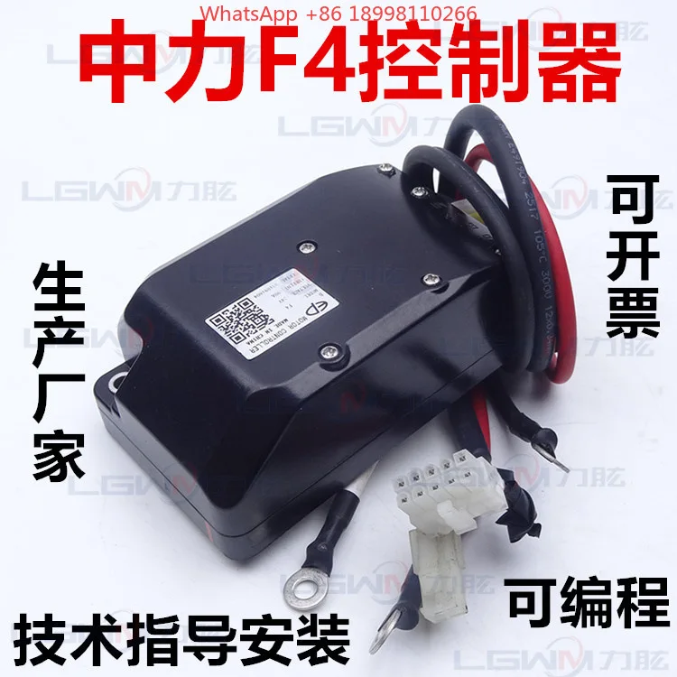 F4 Travel Controller 24V 90A Circuit Board Module Spare Parts For EP Lithium‑Battery Electric Pallet Truck Forklift