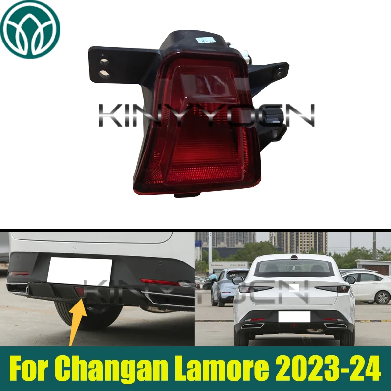 

Задний задний бампер автомобиля, отражатель, противотуманная фара для Changan Lamore 2023-2024, задний бампер, стоп-сигнал, средний свет