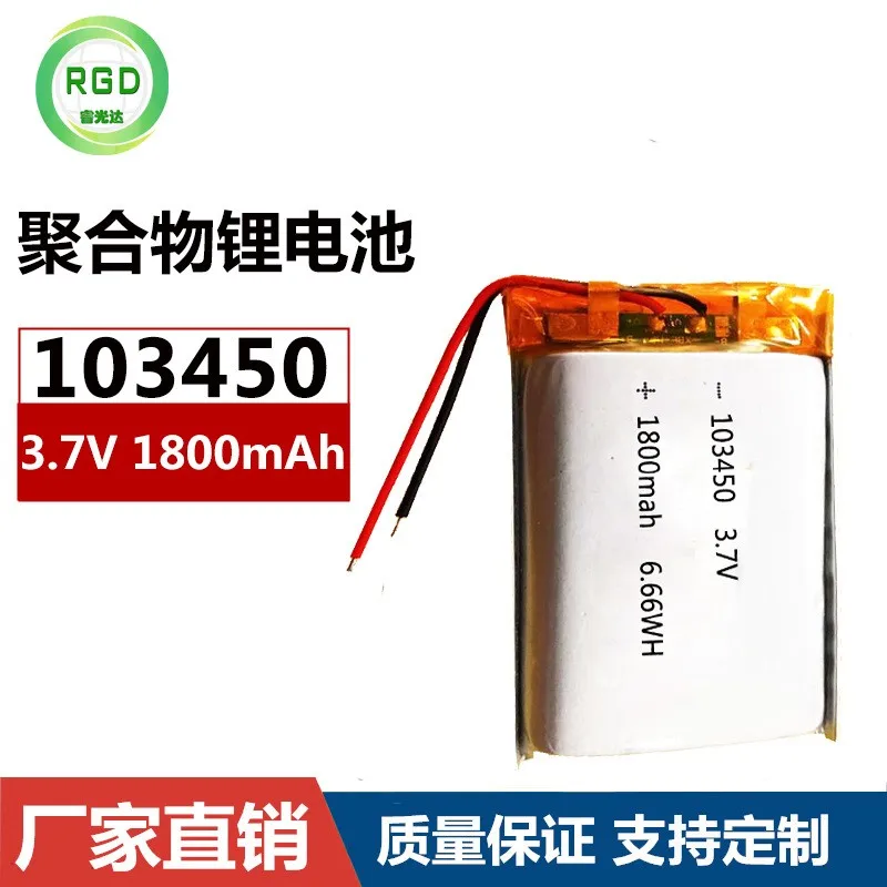 buy more will cheap Polymer lithium battery 103450 1800mEye protection device beauty device medical air purifier 3.7V battery