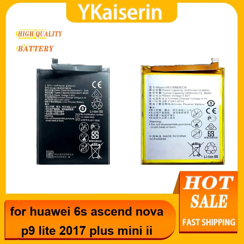 2900-3400Mah HB3664…