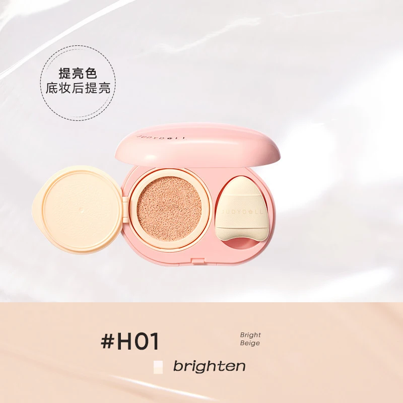 Judydoll エアクッションコンシーラー明るくカバー涙溝くま長期的な防水フルカバレッジファンデーションメイク