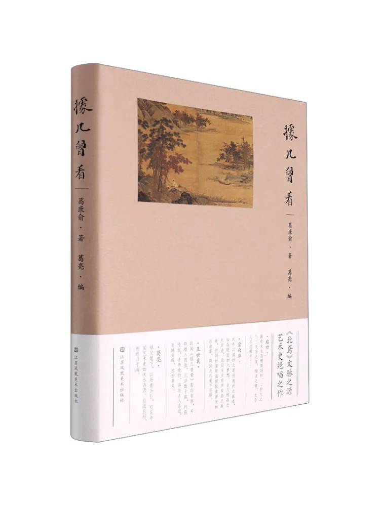 

Book-Winshare According To What I've Seen