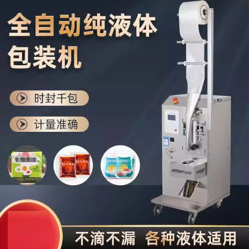 Fully Automatic Liq… - image