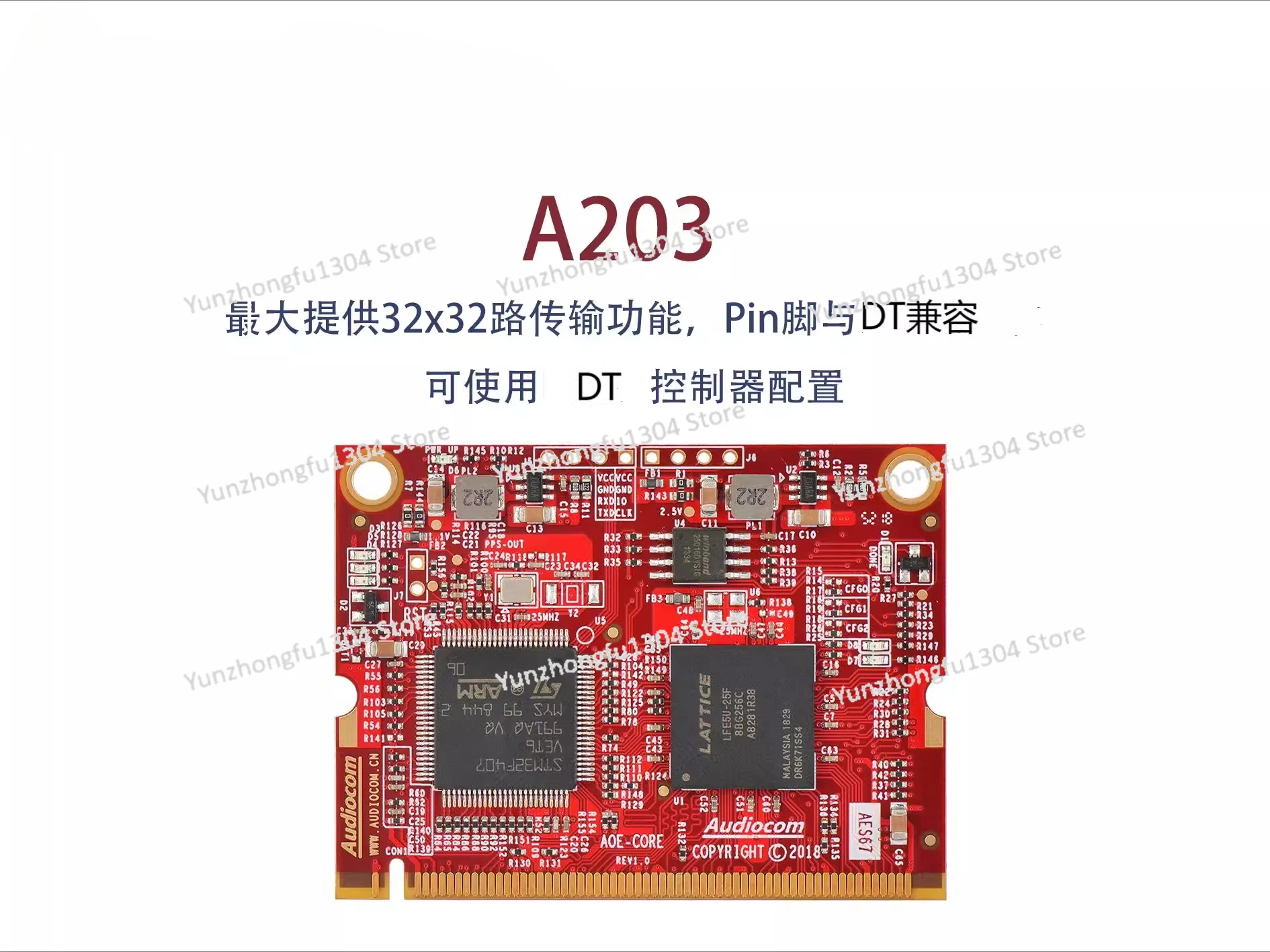 

AES67 DT Audio Network Transmission Interface Module 32X32 A203