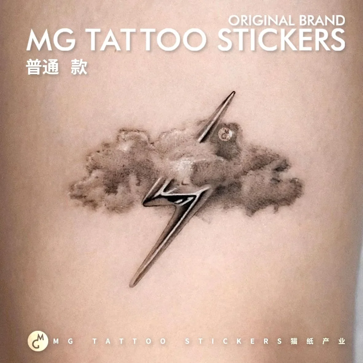 Cartoon Dark Clouds Pattern Fake Tattoo for Woman Man Arm Art Tattoos Anime Tatoo Sticker Waterproof Black Temporary Tattoos