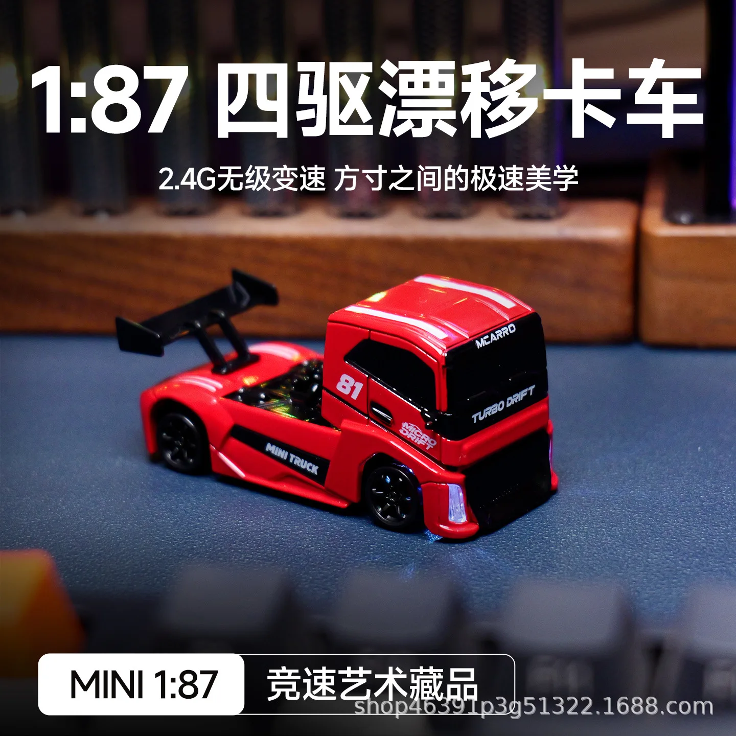 Micalot miniatuur afstandsbediening vrachtwagen schaal 1:87 elektrische vierwielaandrijving RC auto simulatie vracht drijvend speelgoed