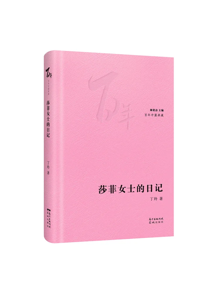 

Book-Winshare The Diary Of Lady Safi Hardcover Centennial Short Story Collection