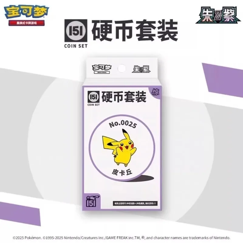 tarjeta-pokemon-ptcg-coleccion-china-simplificada-serie-sorpresa-151-paquete-de-suplemento-caja-decorativa-exquisita-perifericos-de-moda