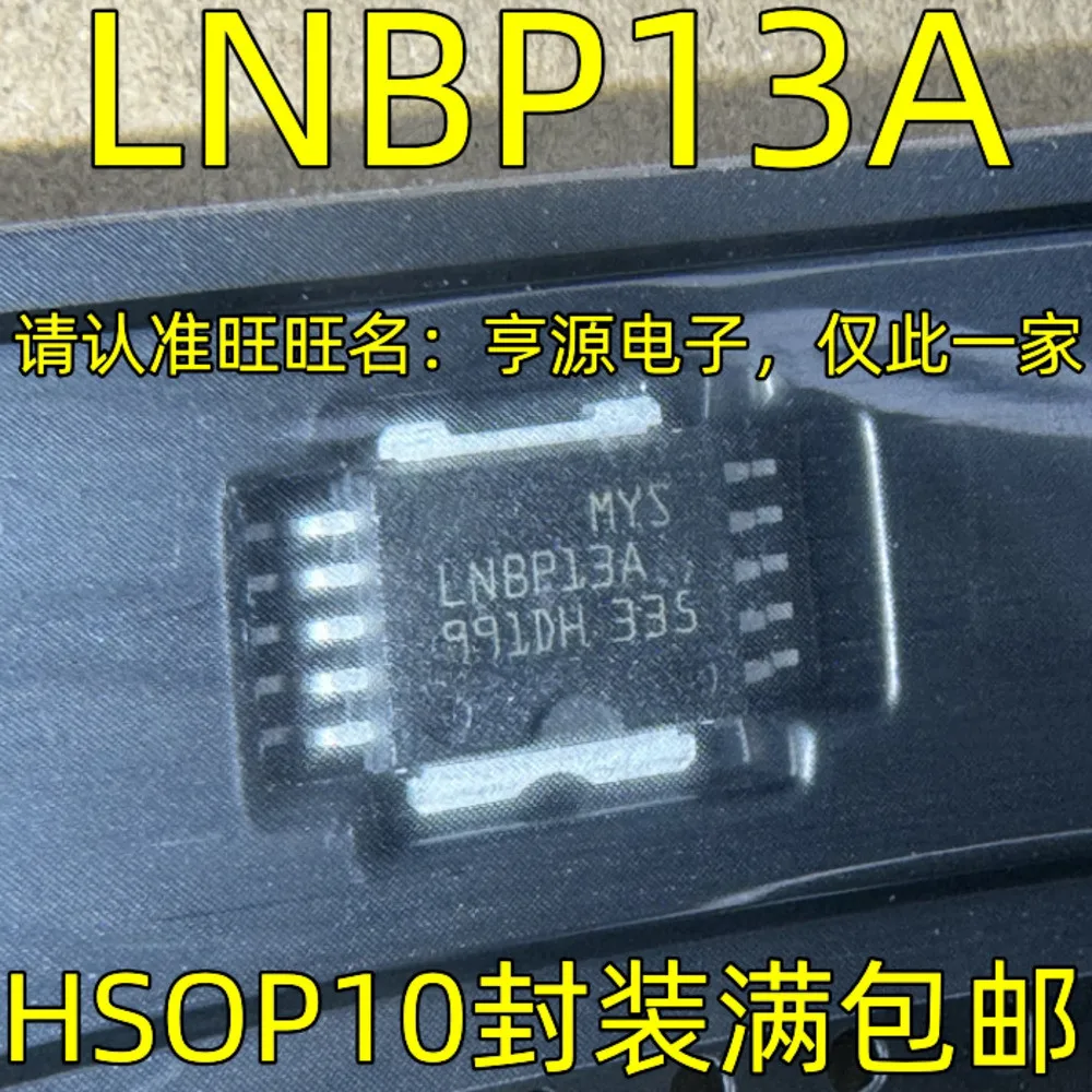 1-10PCS LA76810A LA76810 LNBP13A LNBP13SP-TR L6730 L6730TR HMC273 HMC273MS10G H273