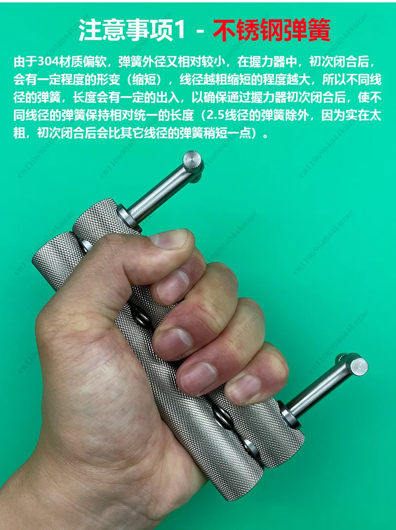 Adjustable 304 Stainless Steel Heavy Weight Hand Grip , Portable Men's Finger Strength Workout, Hands Muscle Developer