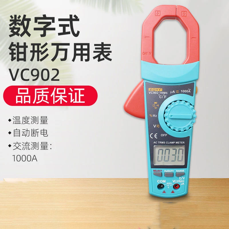 VC903 AC1200ACurrent Clamp Multimeter Range Frequency Duty Cycle Gauge Auto Power-off Ohmmeter Temp Detector VC902 AC1000A