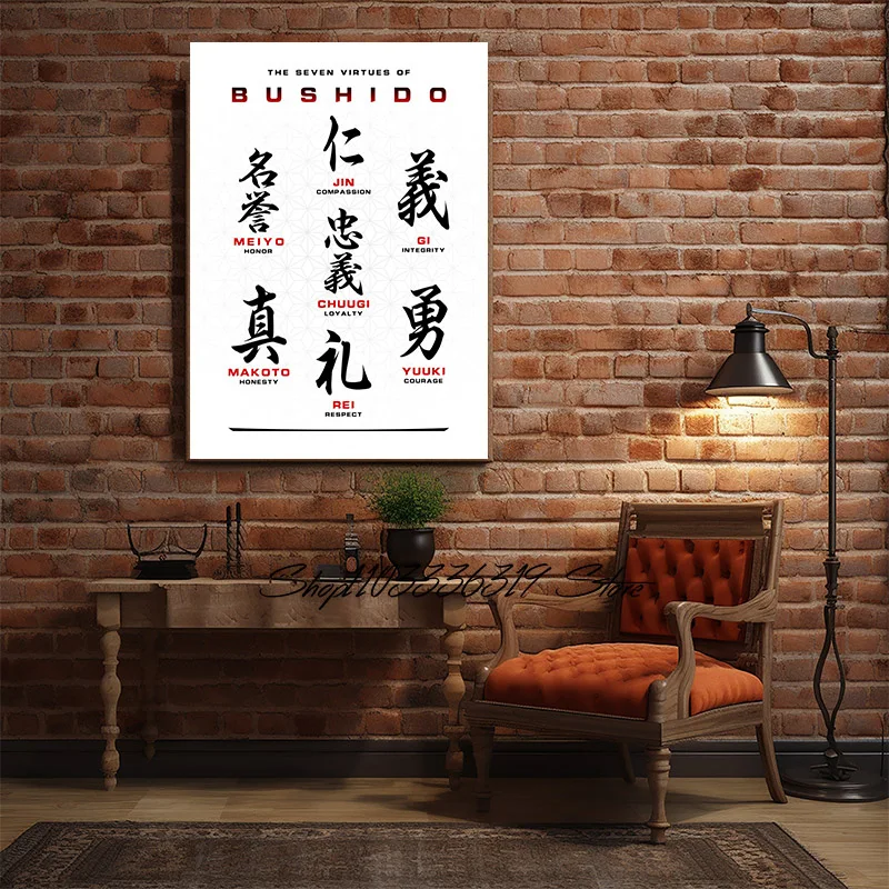 Japanese Virtues of Bushido Makoto Honesty Jin Compassion Art Poster Canvas Painting Wall Prints Picture Living Room Home Decor