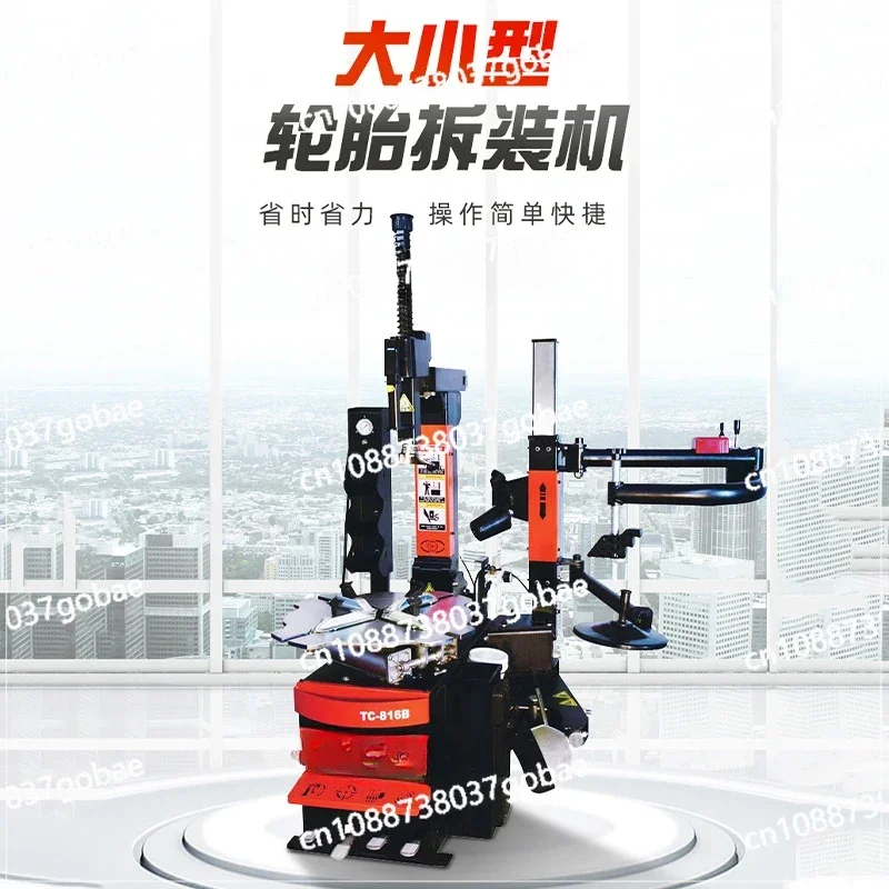 Explosion-proof Flat Tire Stripper Vehicle Maintenance Auxiliary Tire Stripper Motorcycle Tire Disassembly and Assembly Machine