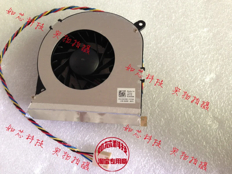 

FOR Lenovo S300 S500 S700 B3 B300 B305 B31r3 B31r4 all in one machine cooling fan