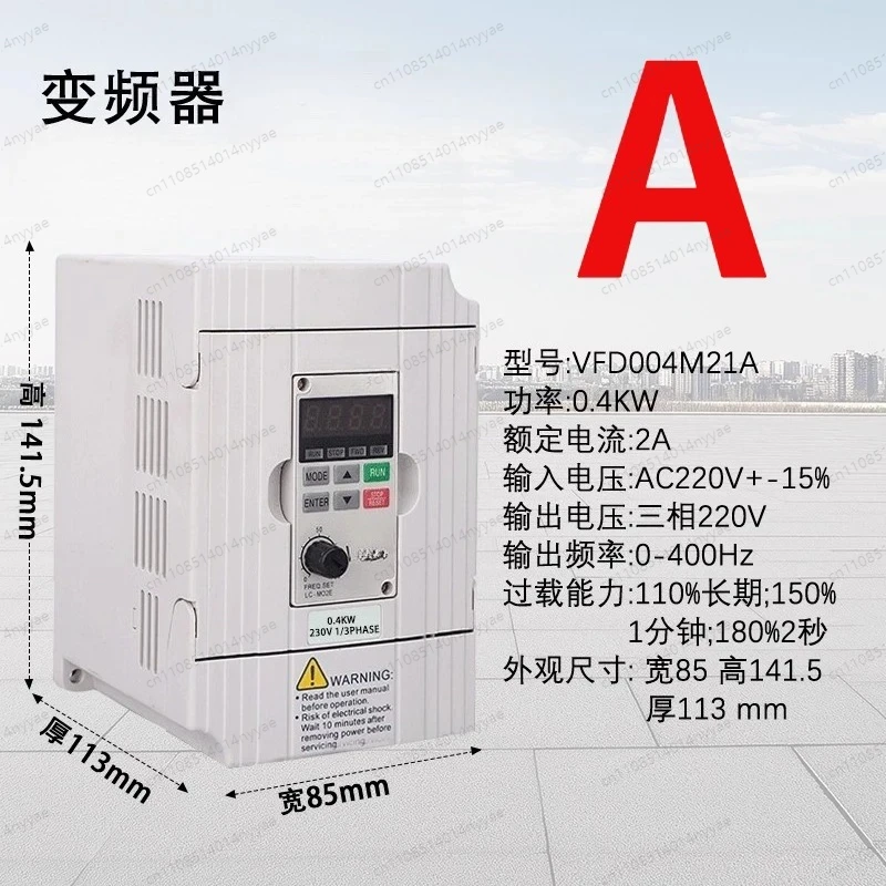 1.5-7.5KW VFD Drive, 220V to 380V 3-Phase Inverter for Motor Speed Control