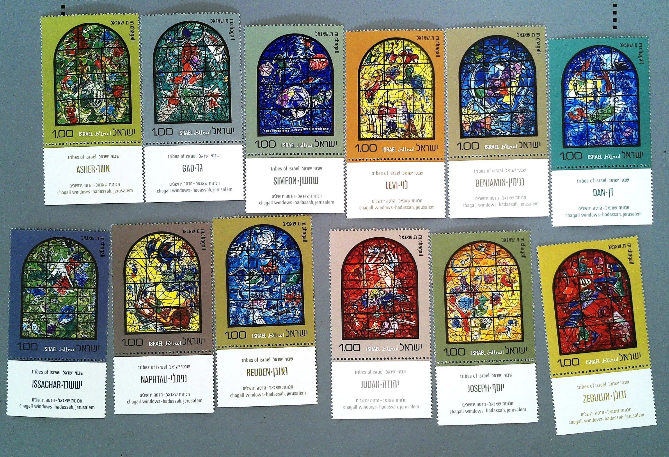 Israel Post Stamps Postage Y1973 Chagall Jerusalem Glass Window Paintings Jewish Twelve Tribesmen 12 Collectible Postage Stamps