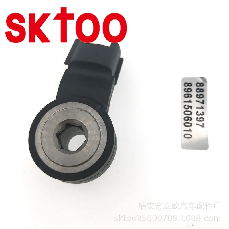 

88971397 5pcs Car Engines Knock Sensors for Toyota Chevrolet OEM 8961506010 8961520090 High Quality Accesorios Para Auto