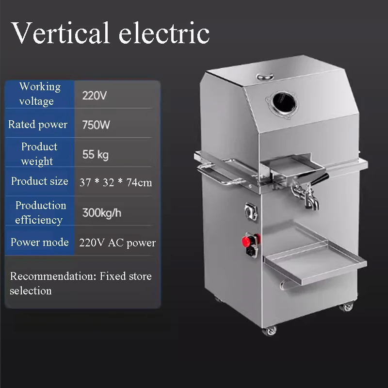 스테인리스 스틸 다용도 상업용 사탕수수 착즙기/사탕수수 주스 추출기/사탕수수 착즙기