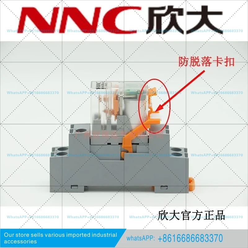 Реле NNC69KL-1Z-12V24VDC220VAC G2R-1-SN/RJ1S-CLAHN12124N