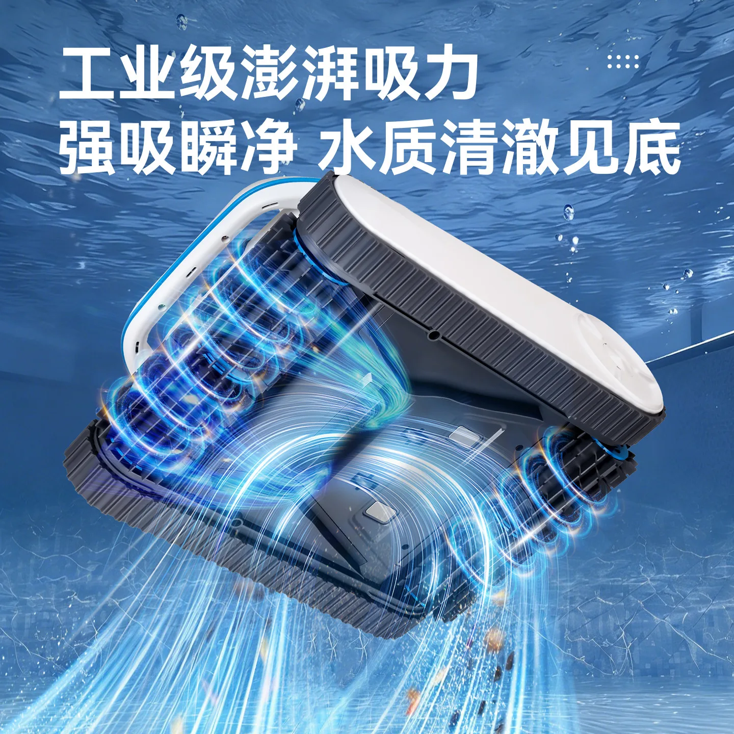 Automatic Swimming Pool Cleaning Robot Underwater Vacuum Cleaner For Pool Bottom Wheel Drive Rechargeable