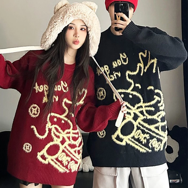 

You Get Rich Letter Print 2024 Fall Spring Dragon Chinese Style Long Sleeve Unisex T Shirt New Year Couple Valentine's Day Tops