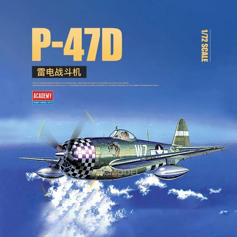 47d thunderbolt