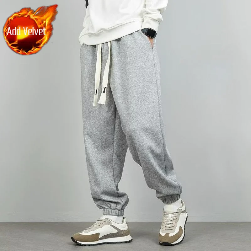 Gray Pants (Plush)