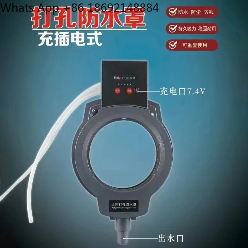 For Device Punching Water Cover Plug-in Range Hood Rhinestone Drilling Vacuum Adsorption Air Conditioner Punching Cover