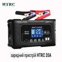 HTRC Car Battery Charger 20A/15A LCD Automatic Pulse Repair Charger for Motorcycle Lead-Acid Lithium LiFePO4 AGM Wet Battery