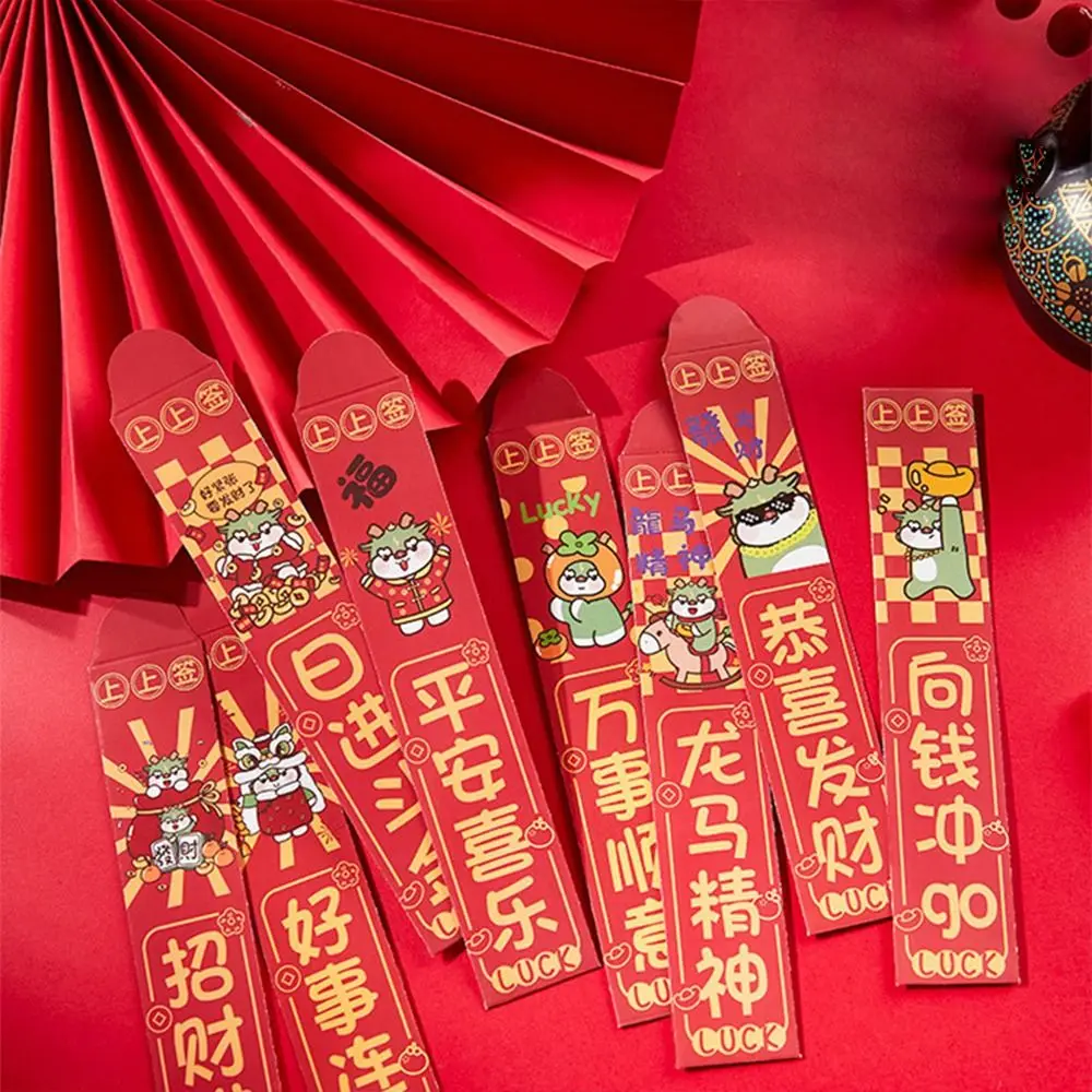 Dragon Year Surprise Blind Boxes Pockets Best Wish Good Luck Surprise Red Pockets 2024 Blessing Draw Lots Red Envelope New Year