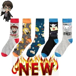 Men's and Women's Cotton Four Seasons Cartoon Tide Socks Harryy Potter Cosplay Stockings Hermione Luna Dobby Socks Gifts