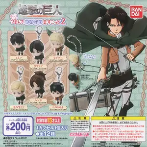 Attack on Titan offers Levi Ackerman/Erwin Smith Figure and Keychain Bundle