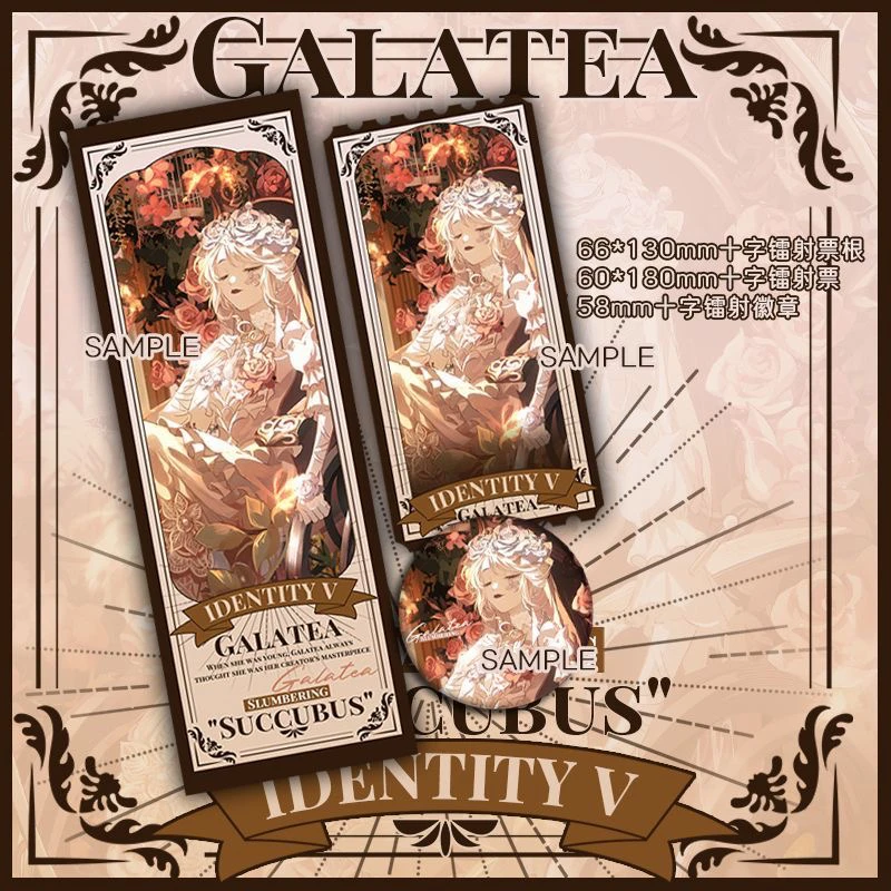 

Anime Game Identity Ⅴ Galatea Sculptor Cosplay Counterfoil Card Laser Ticket Badge Stub Mascot Fans Xmas Halloween Gift Ornament