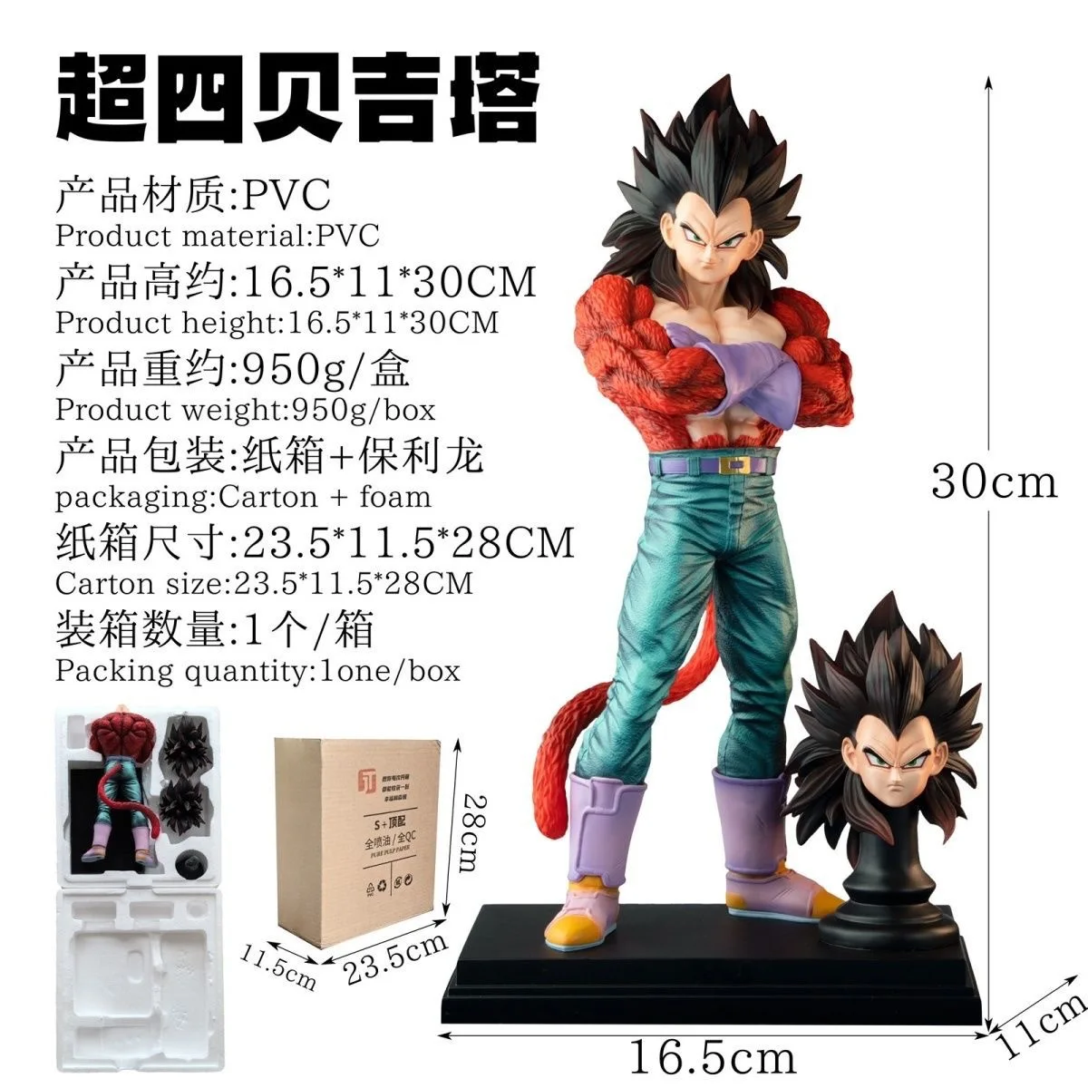 

Dragon Ball Z Jt Saiyan Super Four Son Goku Vegeta Стенд Поза Статуя Брат Коллекционная фигурка игрушки