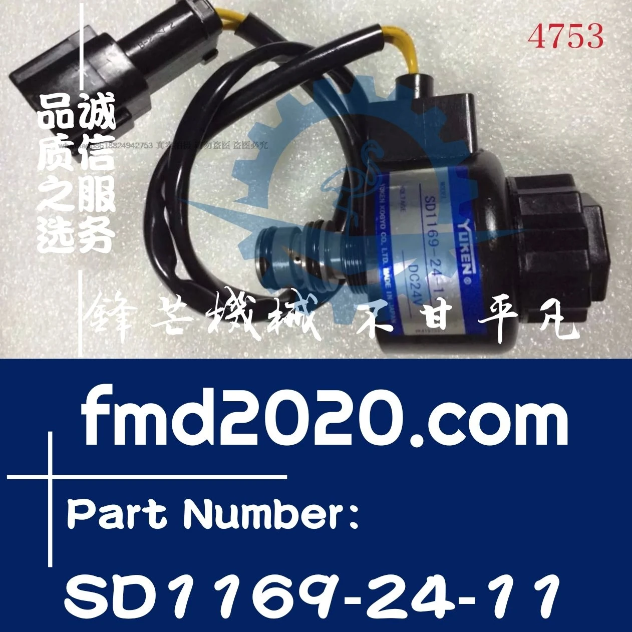 Accessories PC100-5,200-5, 400-5 Rotary solenoid valve 203-60-56180, SD1169-24-11