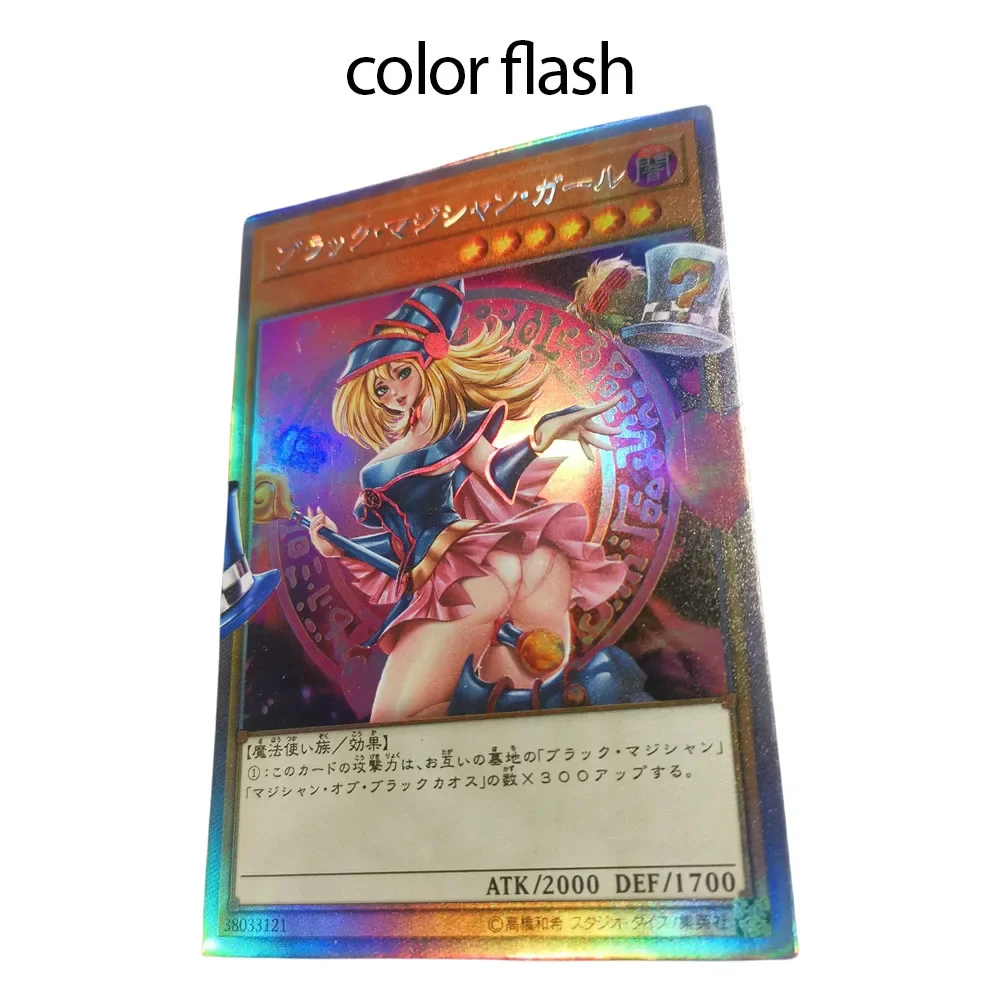 DIY Yu-Gi-Oh! Homemade Series 1pcs Black Magician Girl Four Types of Flashes Anime Peripheral Collection Card Holiday Gift