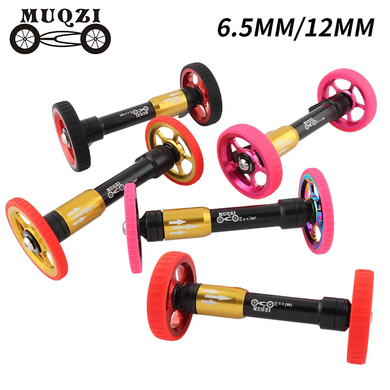 

MUQZI Eazy комплект колес и удлинителей складной велосипед Easy Wheel телескопический стержень, совместимый с Brompton DAHON