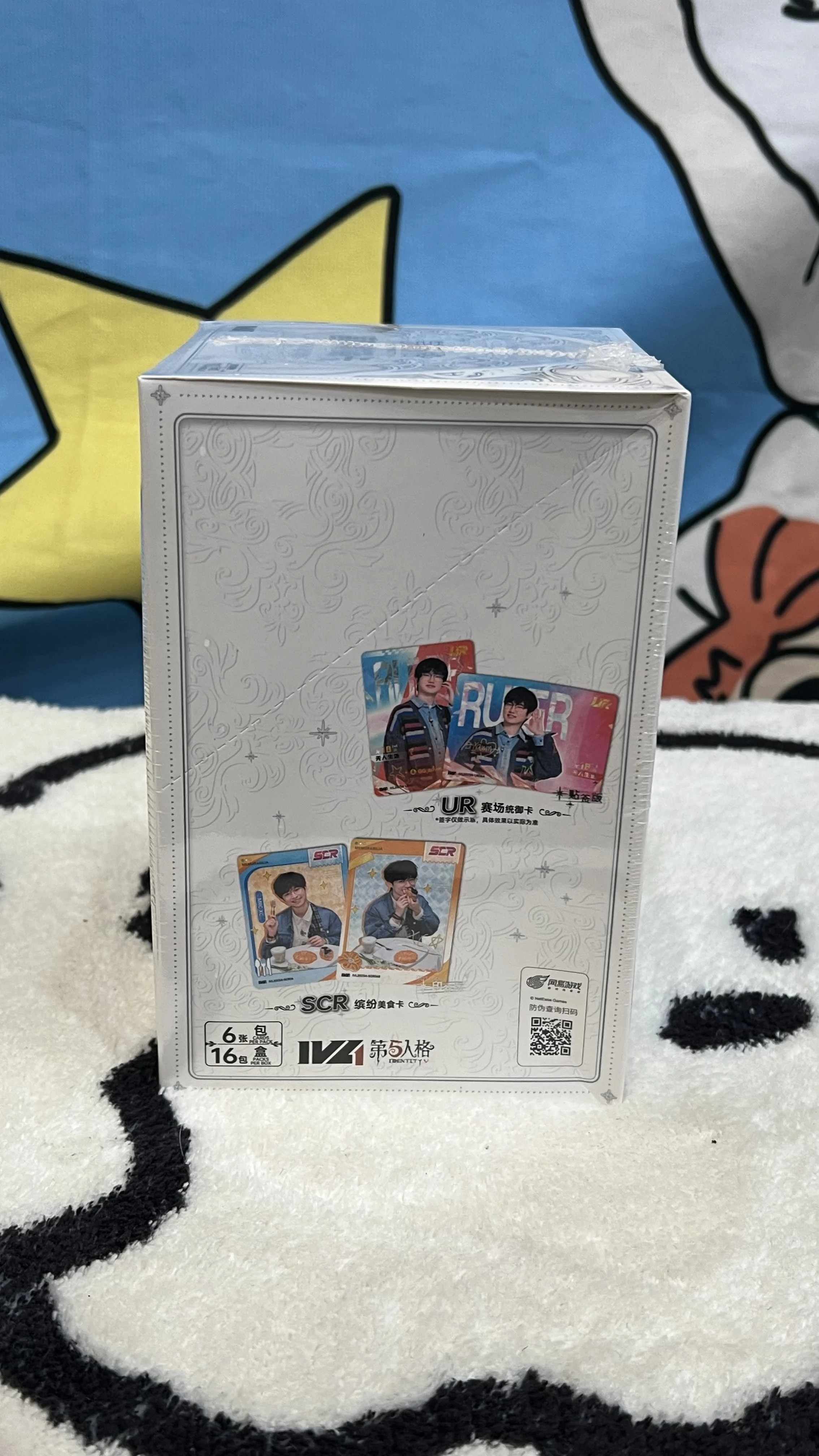 Shining Soul Identity V IVL 2023 Autumn E-Sports Tournament Official Collectible Card Booster Box
