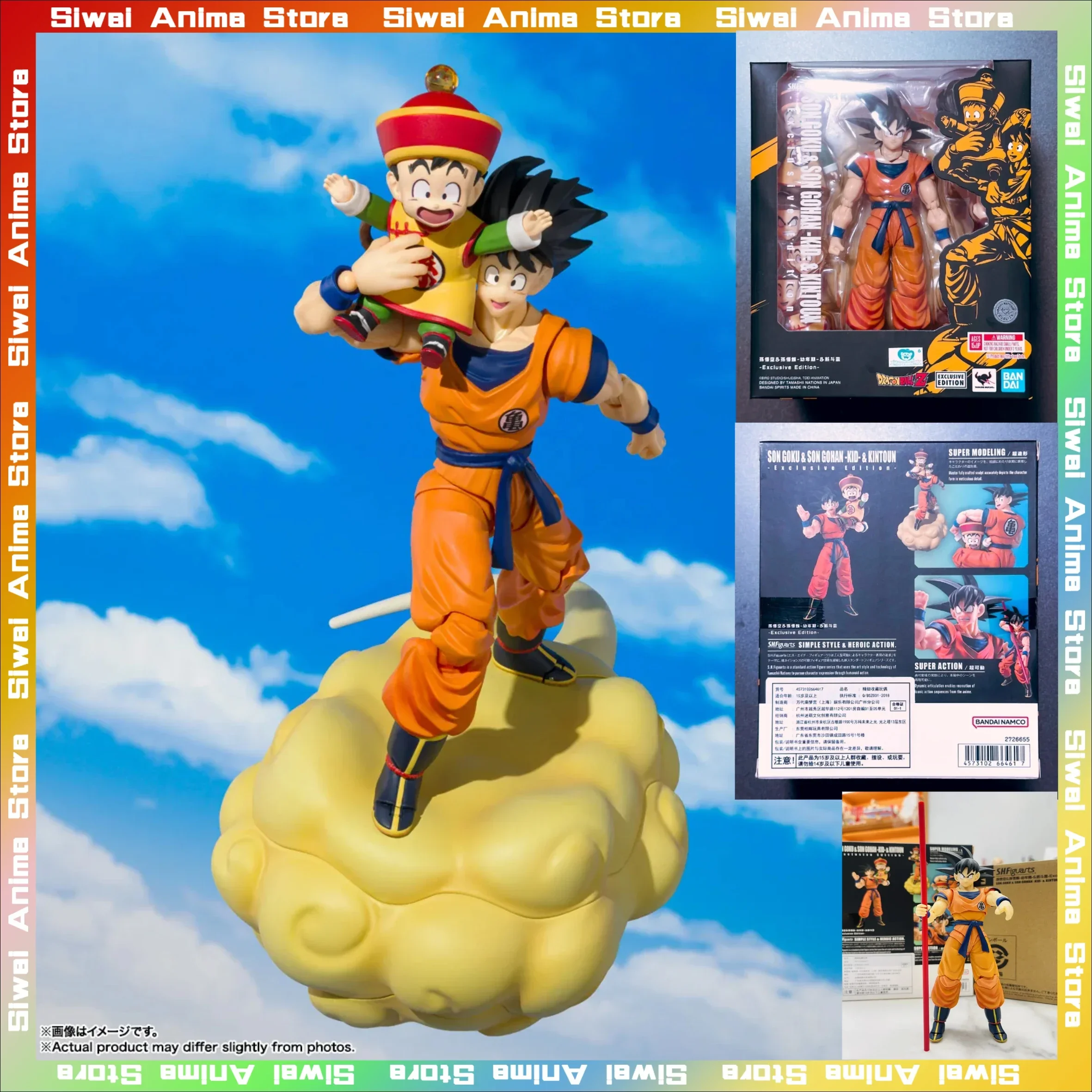 Dragon Ball S.H.Figuarts Goku Gohan Trunks Jiren CJ2024 Exclusive Edition Anime Action Figures Statue Collection Model Toys Gift