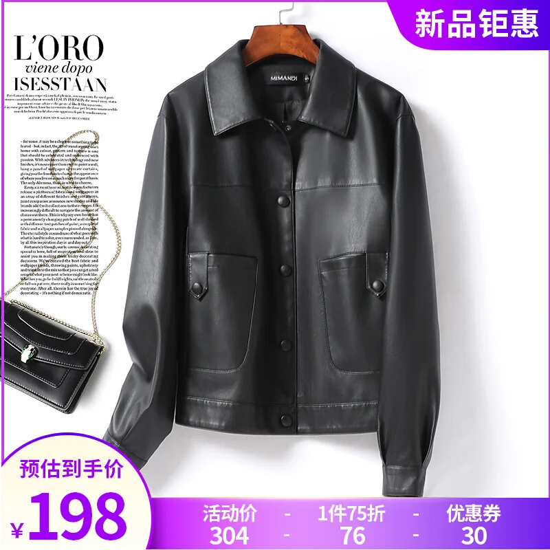 

2023 Spring and Autumn New Haining Genuine Leather Coat Women's Short Locomotive Sheepskin Jacket Slim Fit Small Coat