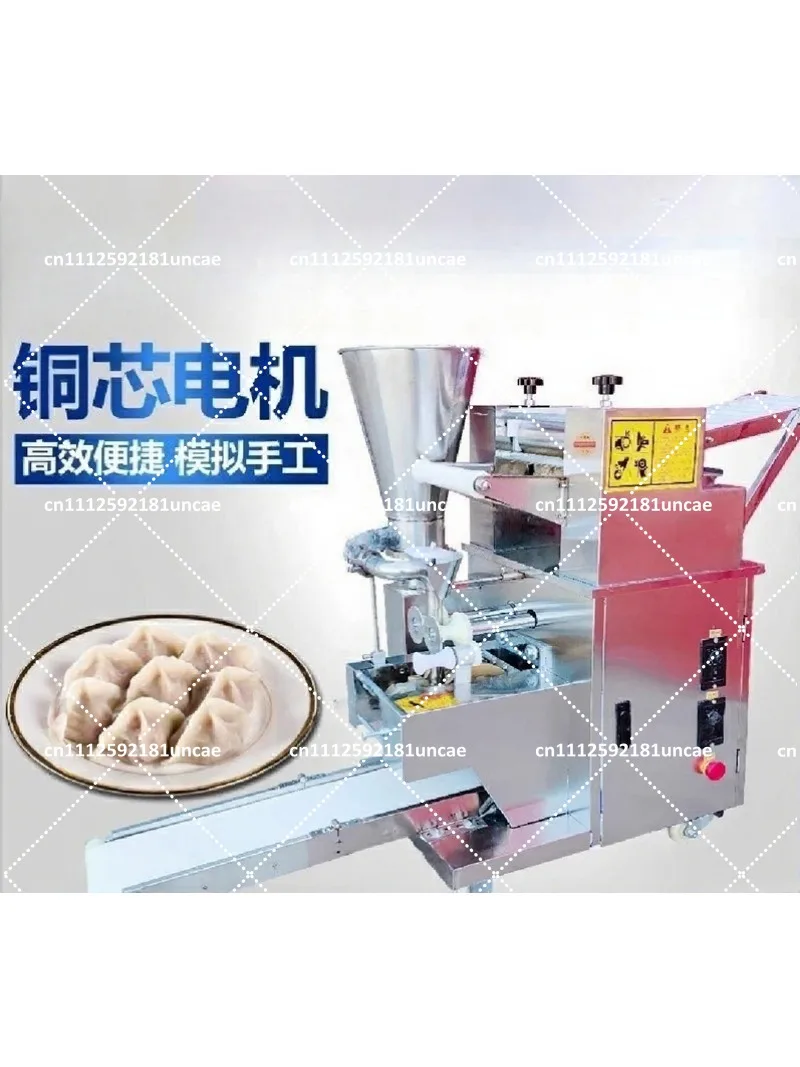 Automatic Commercial Dumpling Machine Small Handmade Style Crystal Pot Sticker Willow Leaf Maker