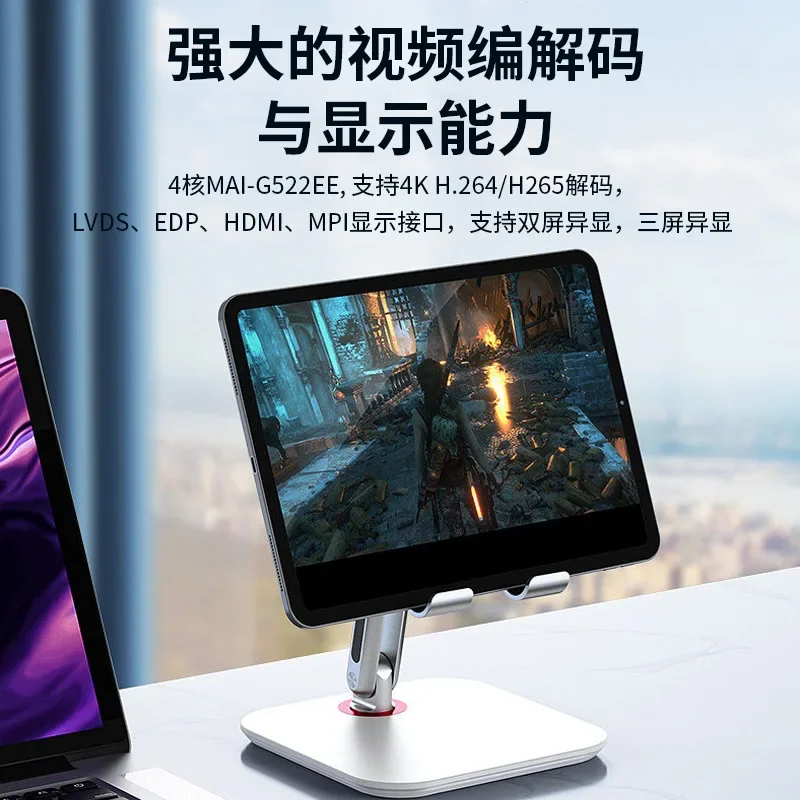 Picture 5: RK3568 Android AI main board facial recognition robot neural networks