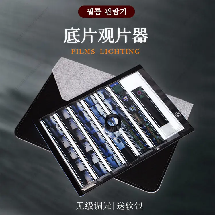 Professional LED Light Film Viewer, Negative & Slide Digitizer for Film Scanning & Viewing