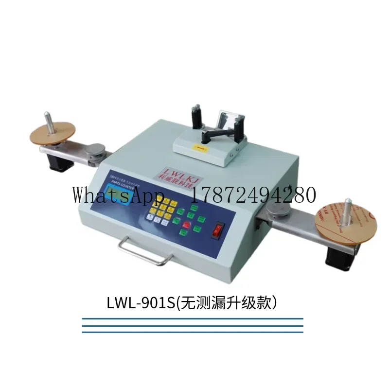 Automatic SMD Parts Counter, Chip Electronic Material Inventory Machine, Material Dispensing Machine, IC Counting Machine