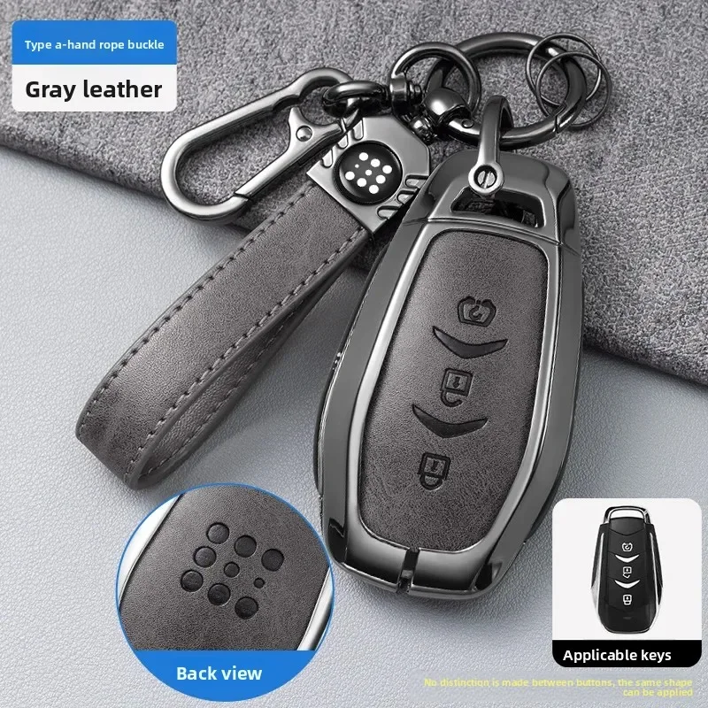 Car Zinc Alloy Leather Car Key Case Cover Holder For Dongfeng fengguang Seres Evolute i-Space i-Pro Landian E5 Auto Accessories