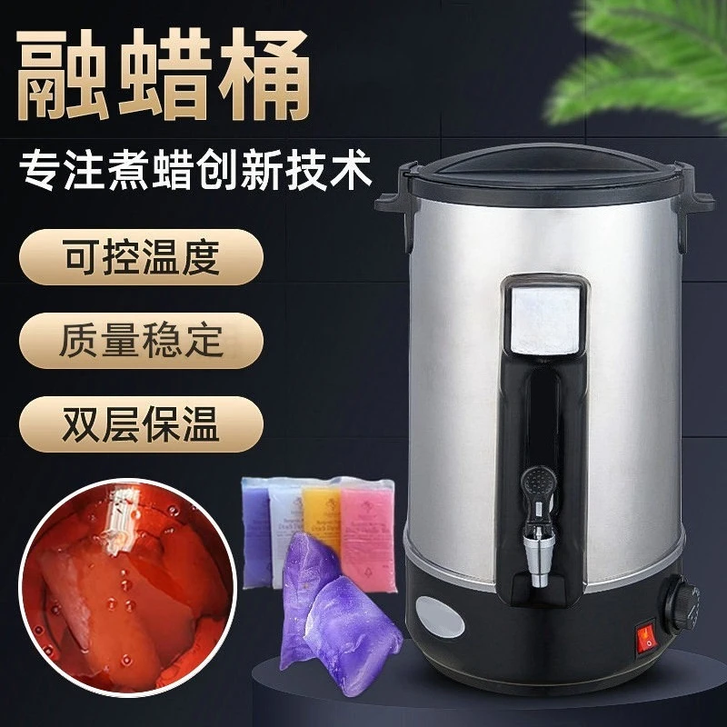 Large Capacity Stainless Steel Wax Melting Pot Wax Heating Melter Beauty Salon Wax Processing Tool